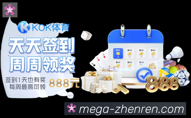 平台使命图