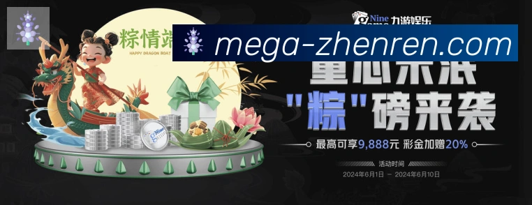 体育数据展示